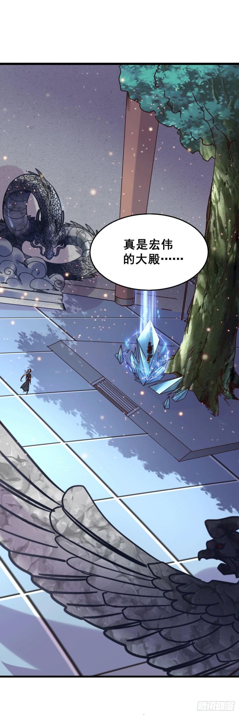 第139话 变阵20