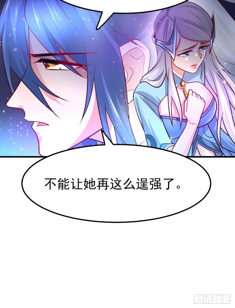 第54话 碧萝花魁团24