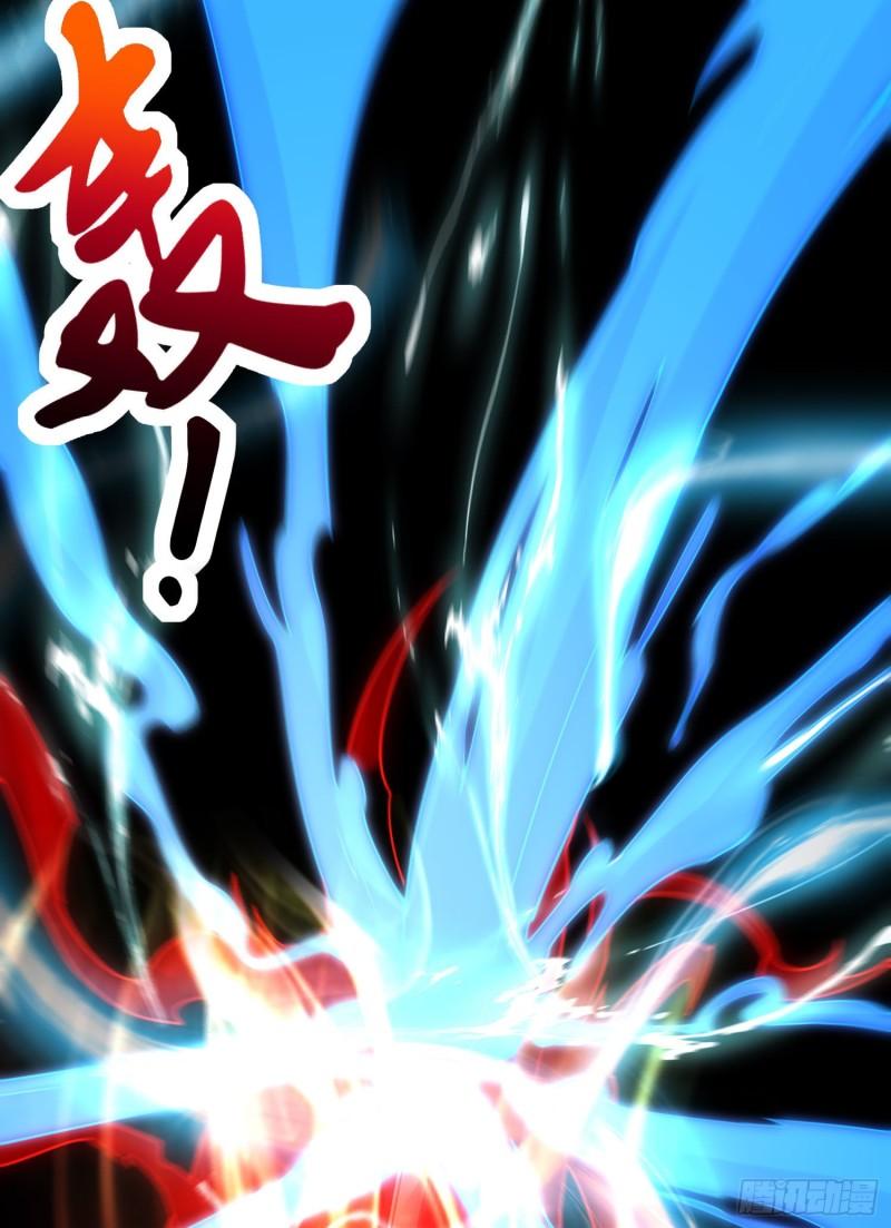 第242话 第一个分身17