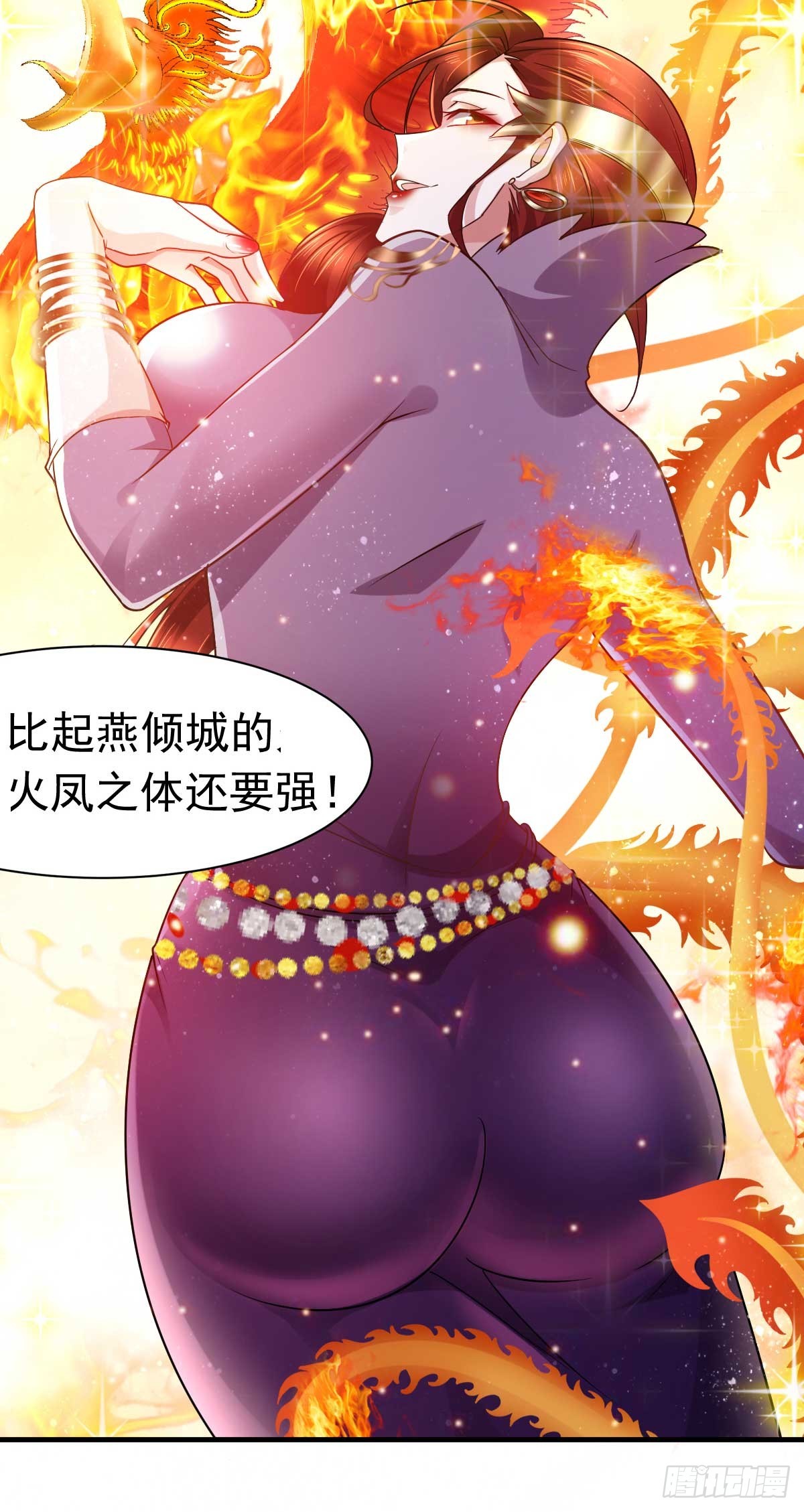 第16话 一度想起被支配的恐怖26