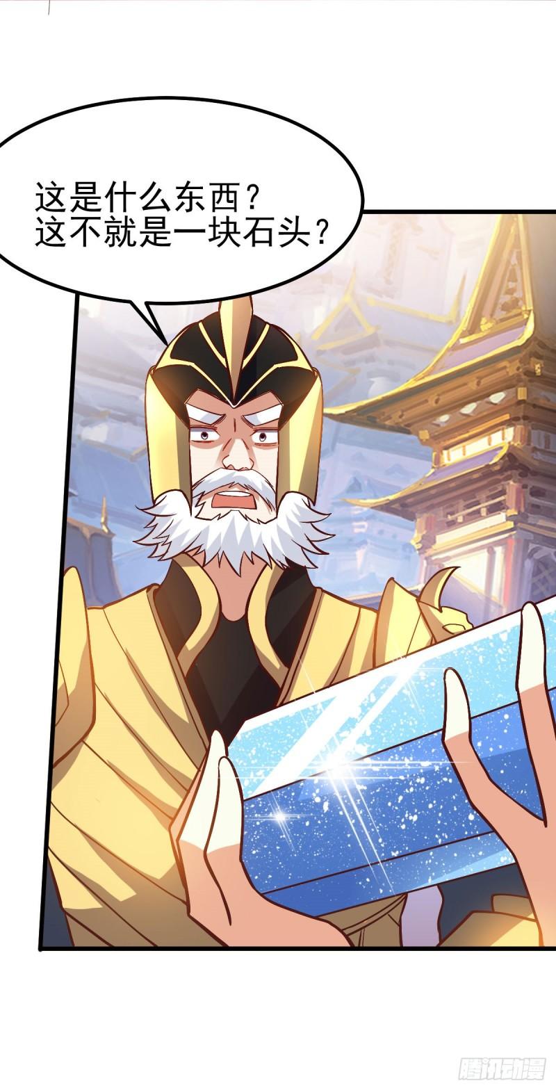 第40话 如雪一起约会吧~52