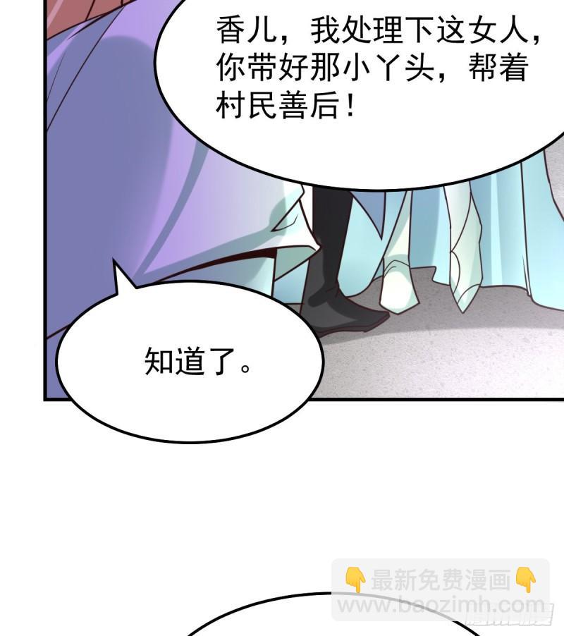第50话 攻略100\\\%30