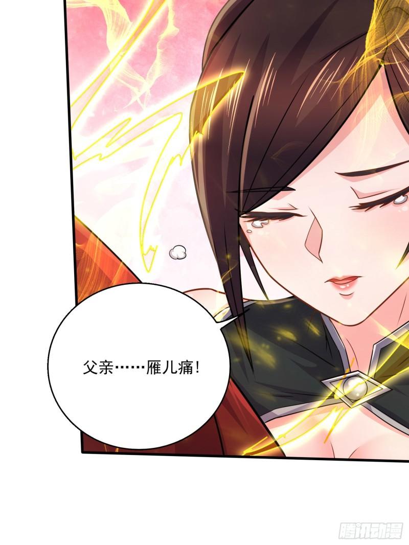 第227话 “技术”指导—白泠38