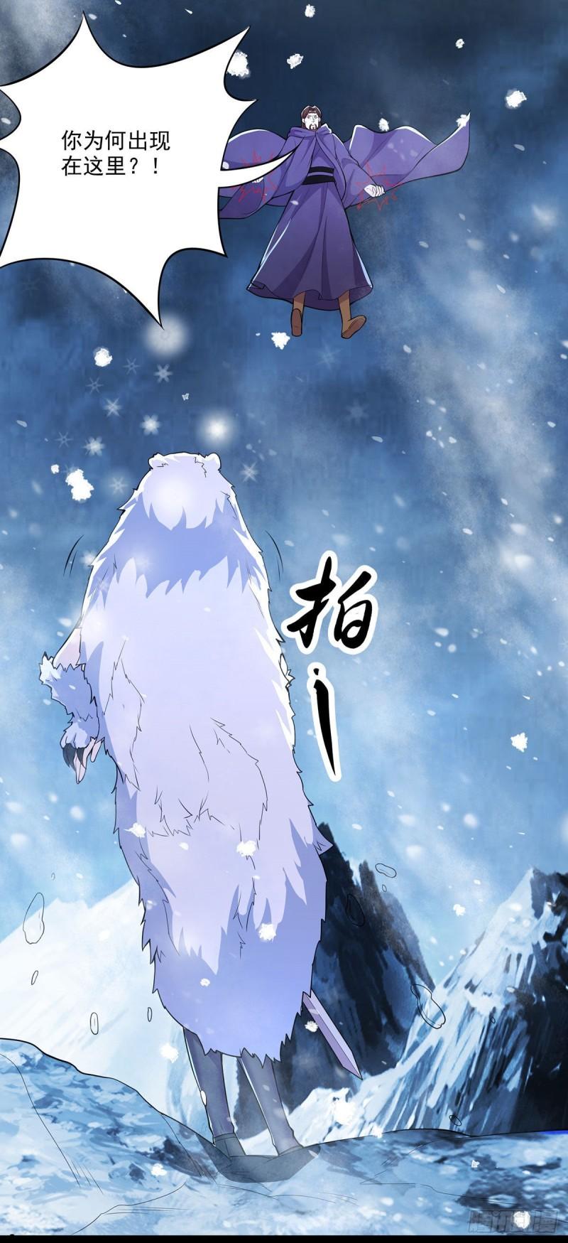 第209话 潜入颜家13