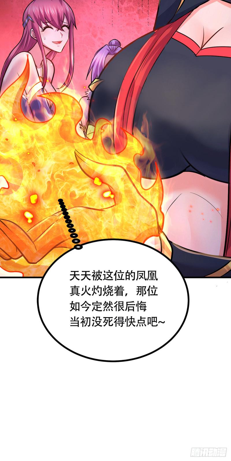 第194话 事后35