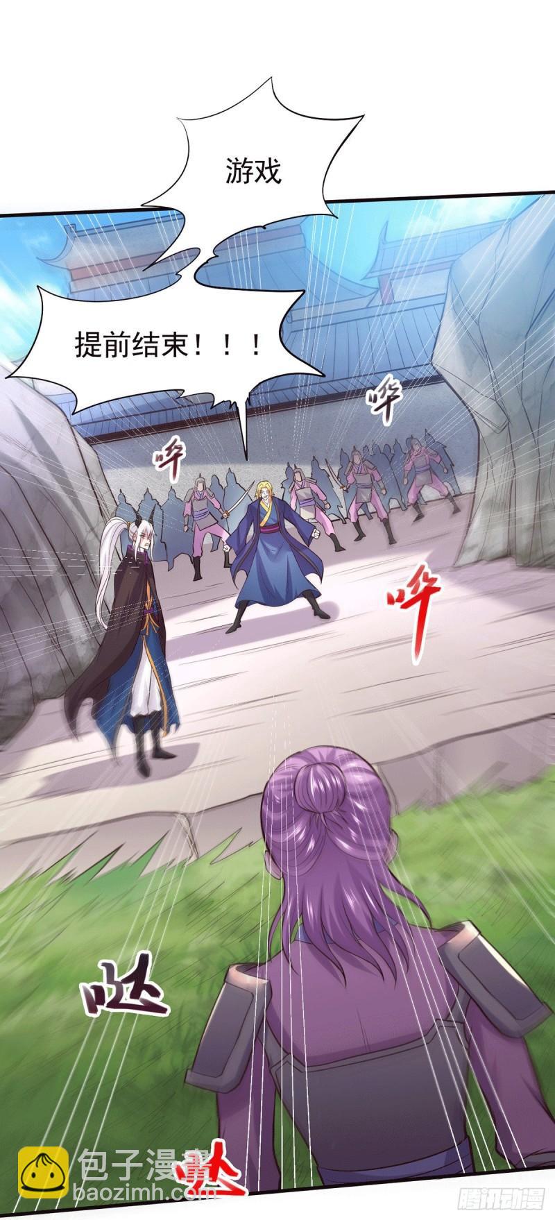第177话 无忧蛊16