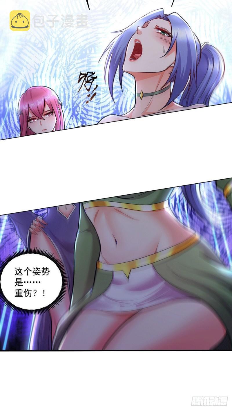 第195话 不够9