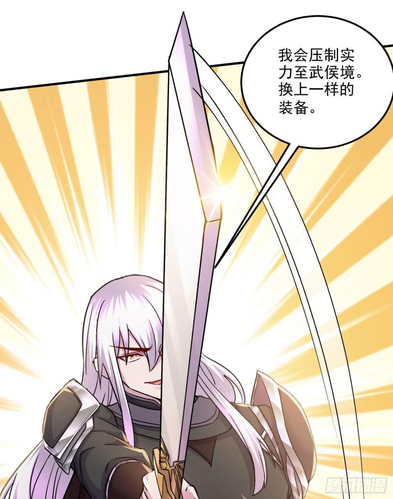 第253话 意气风发36