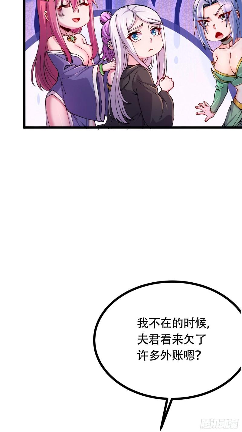 第194话 事后39