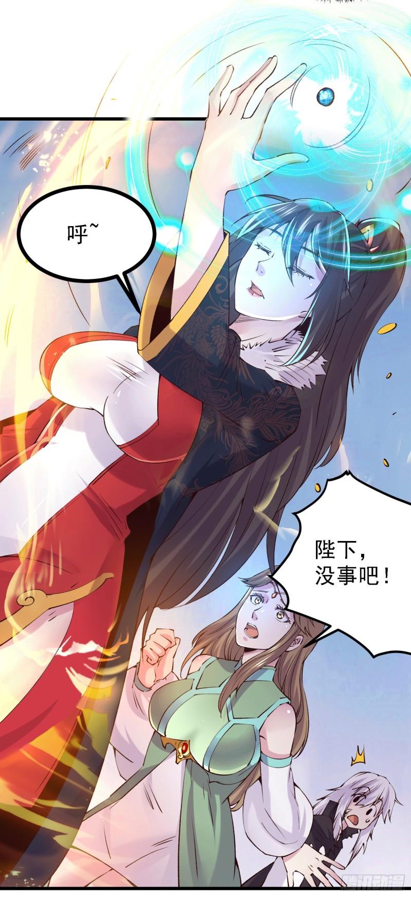 第162话 如雪有救了？25