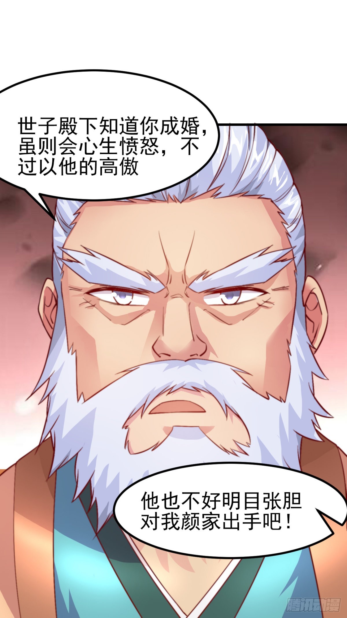 第9话 粉色回忆40