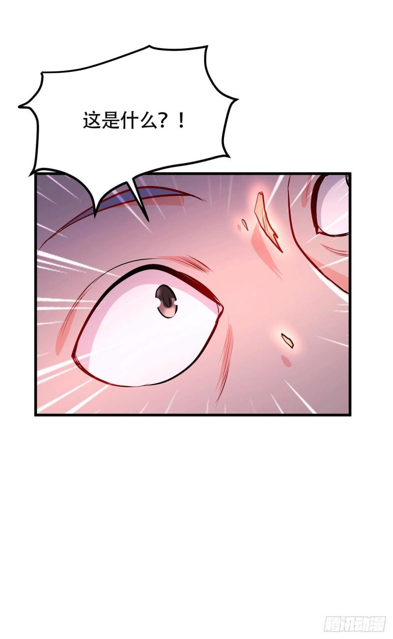 第187话 养魂阵与噬魂铃40