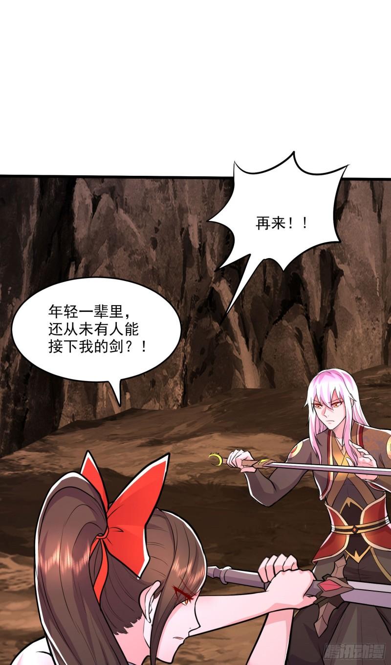 第207话 达成合作28