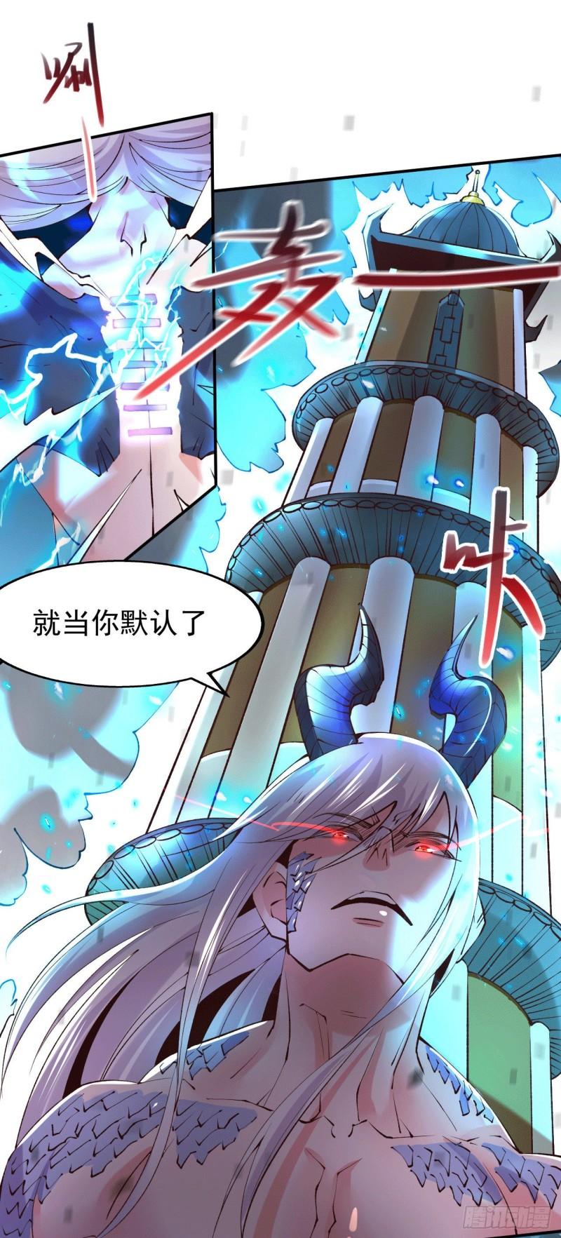 第155话 姜寒之怒13