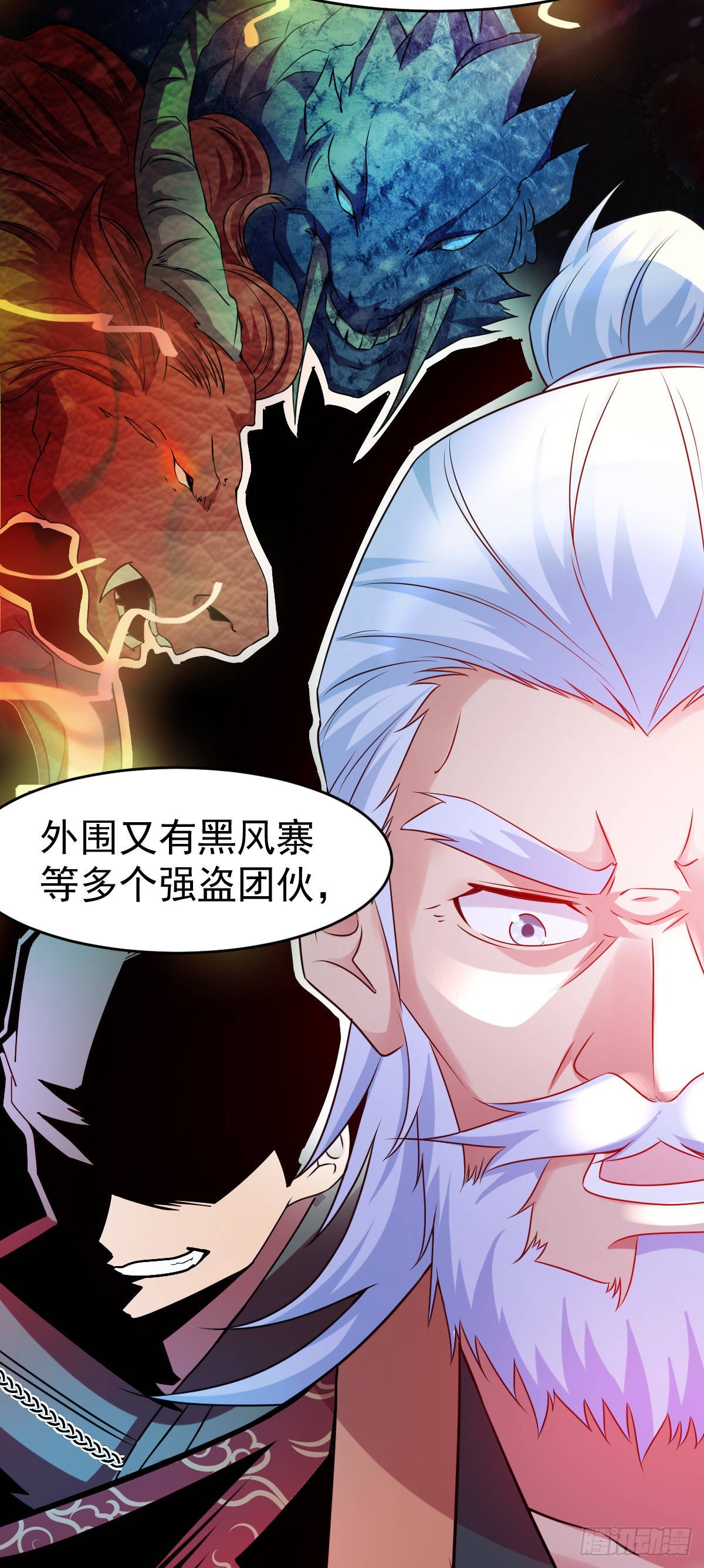 第15话 一个“请求”3