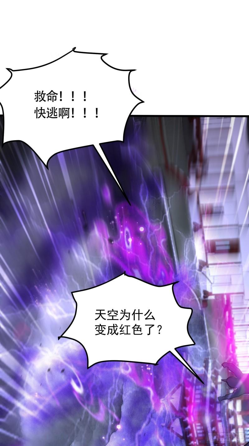 第190话 击败天武帝15