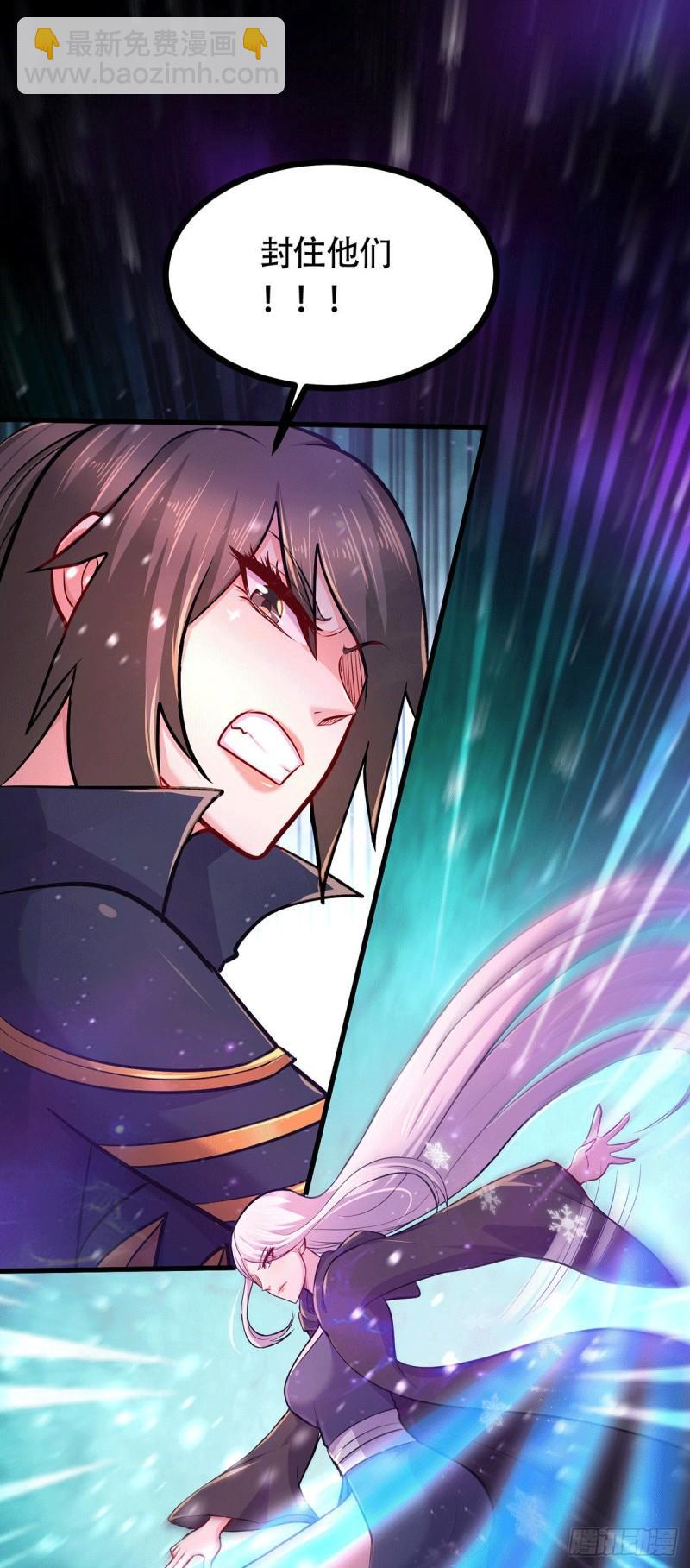 第186话 女帝vs天武帝国11