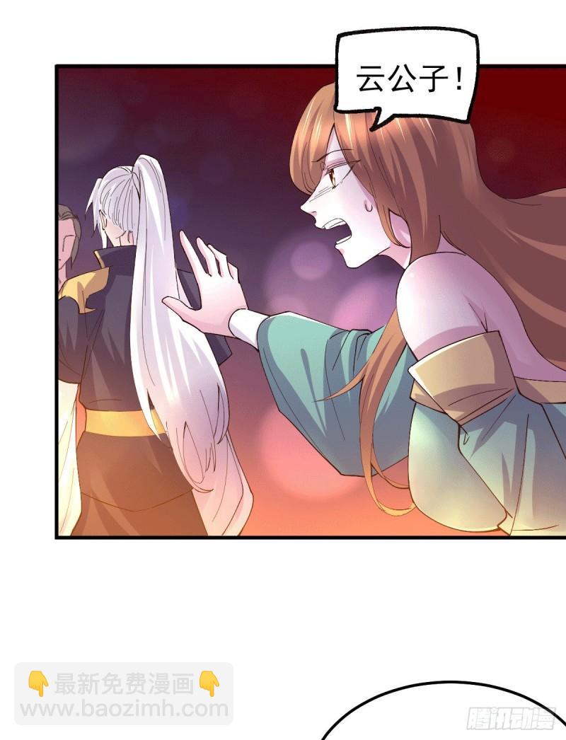 第115话 计谋生效了?32