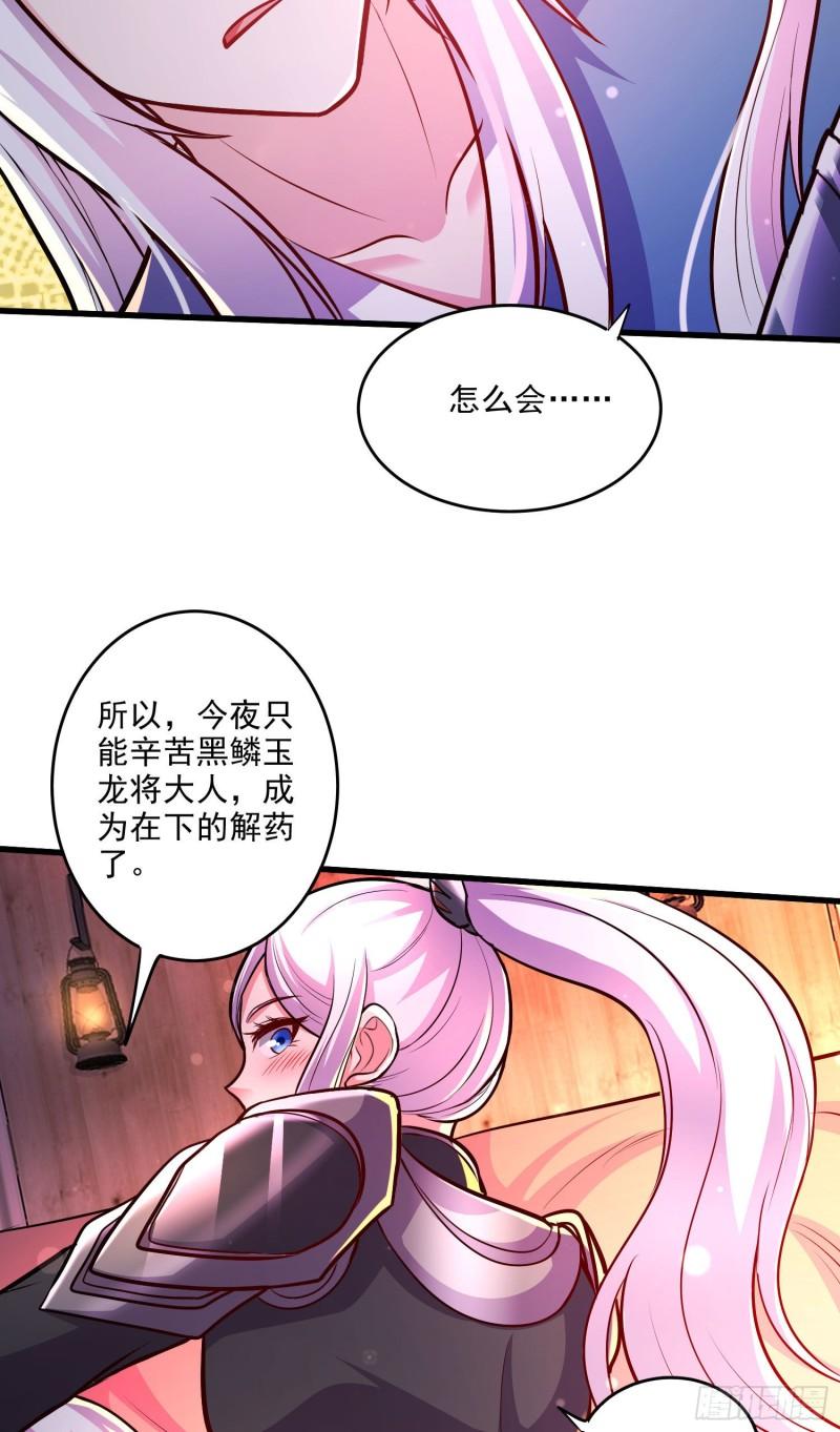 第253话 意气风发16