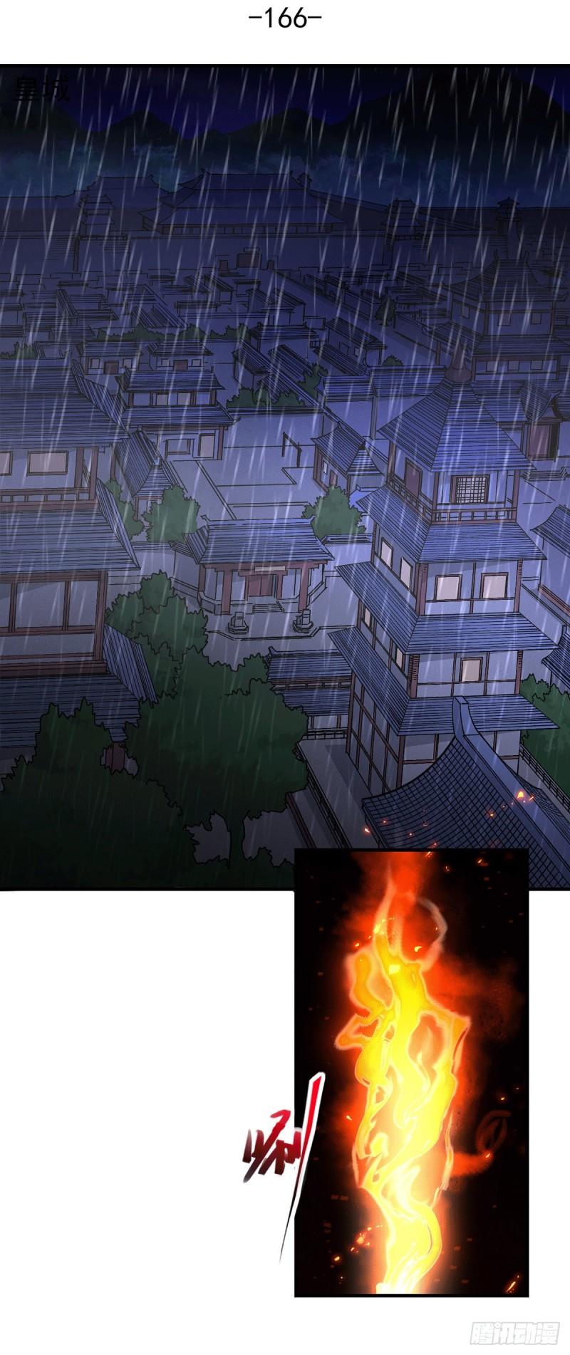 第166话 熊熊出没1