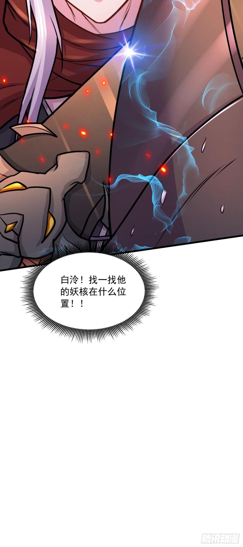 第230话 科技改变生活43