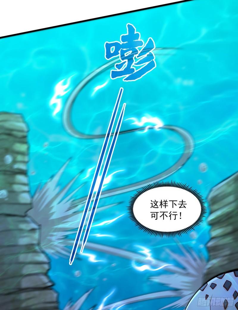 第231话 幽冥凤凰火39