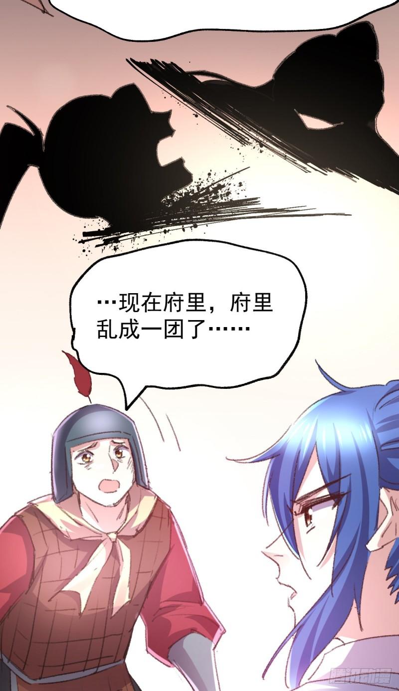 第50话 攻略100\\\%44
