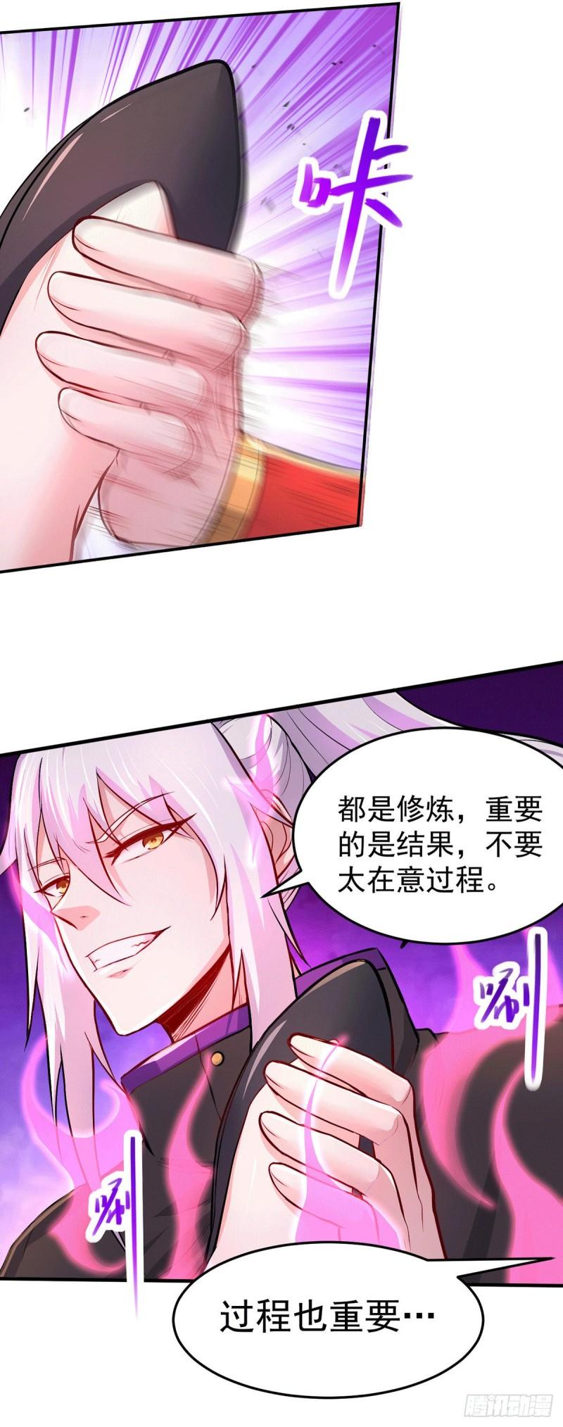 第172话 这里，有我牵挂之人10