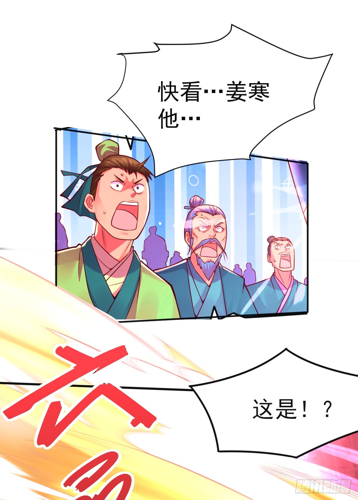 第8话 春宵一刻值千金8