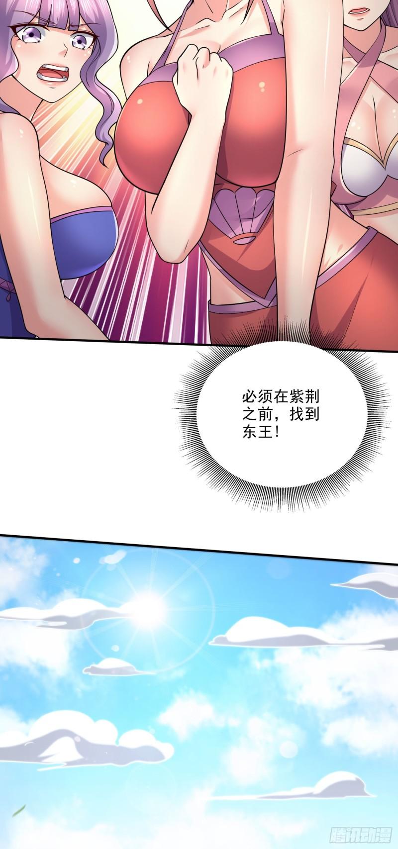 第248话 如雪归来26