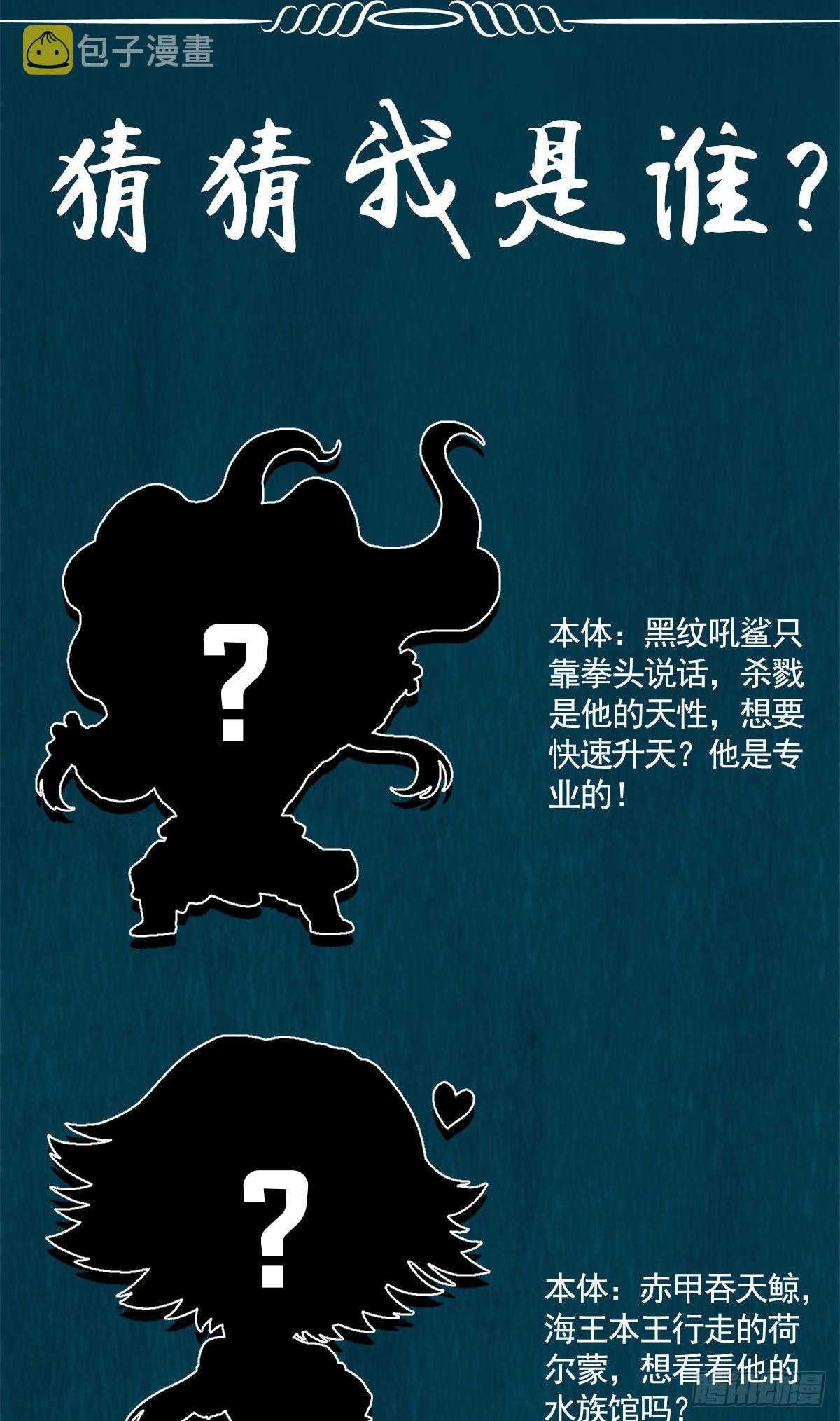 延更致歉2