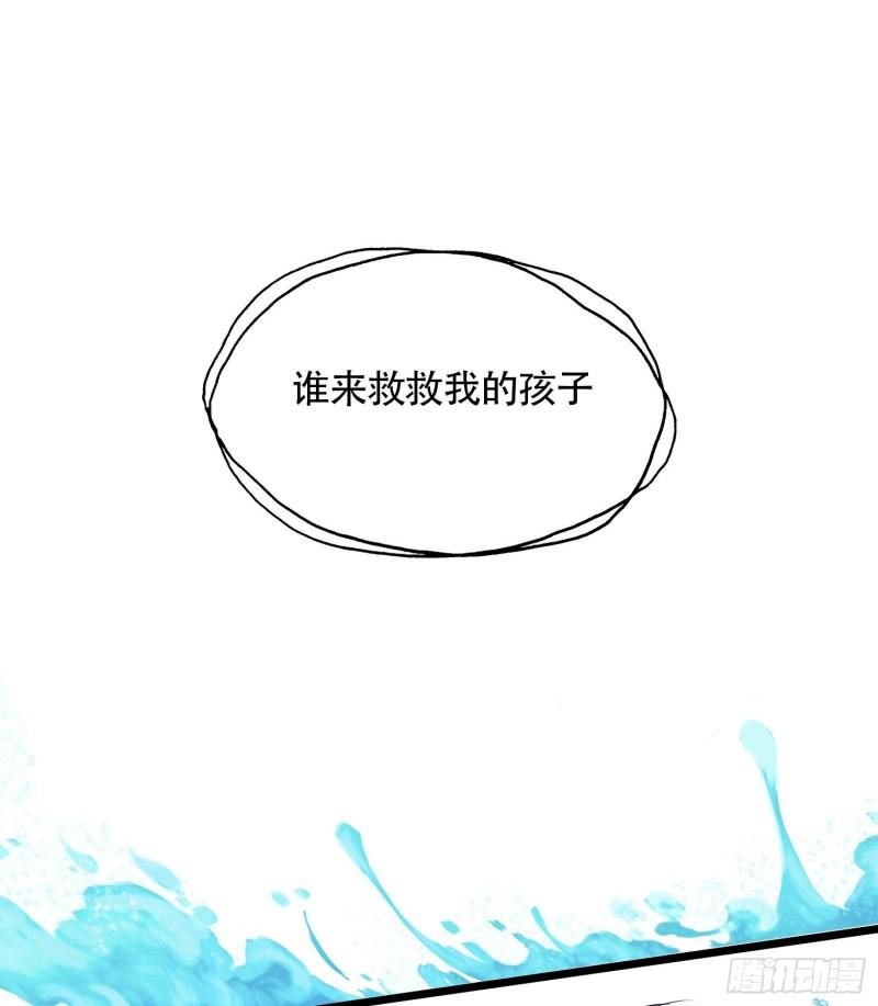 第220话 东海四王32