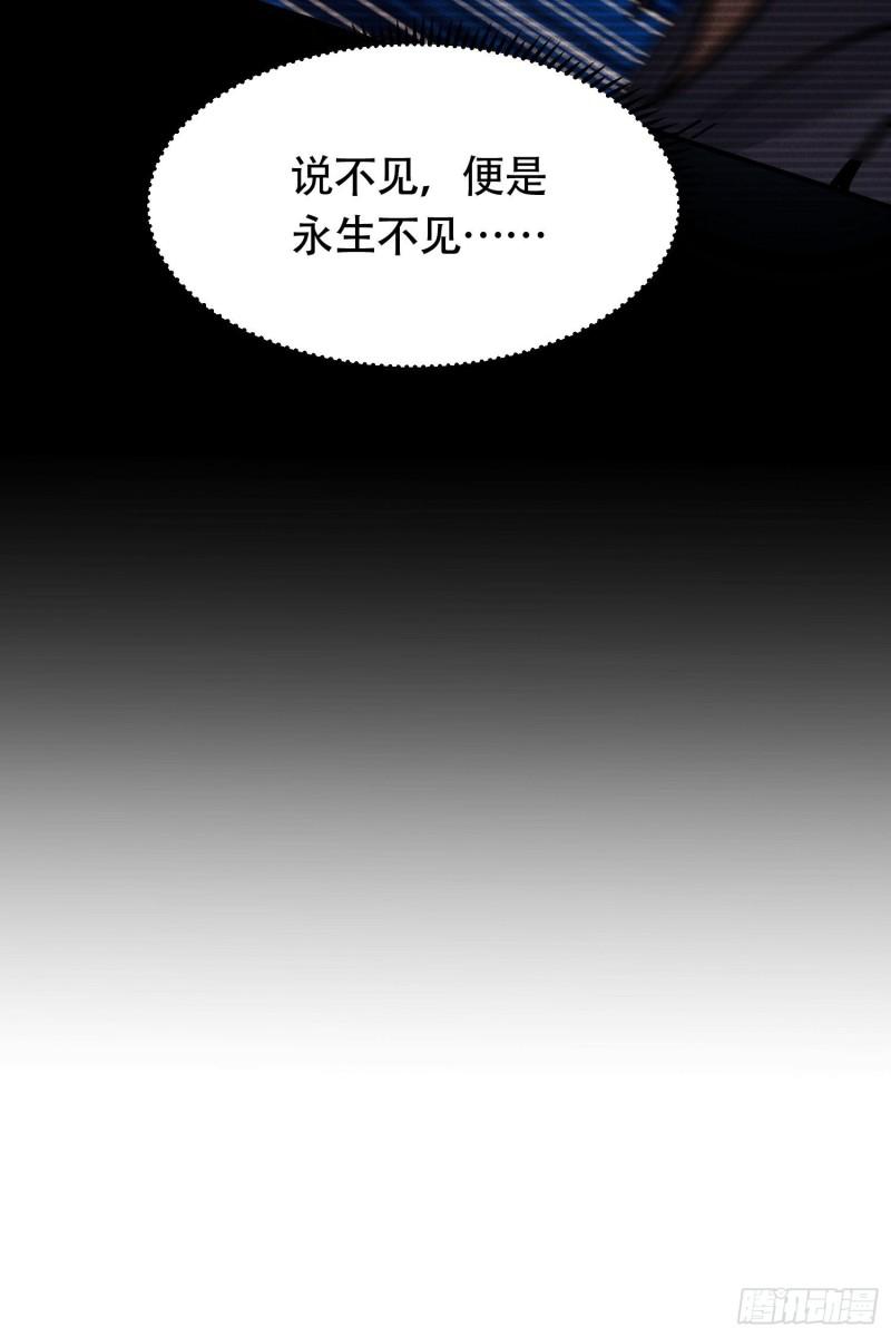 第157话 姜云脱困7