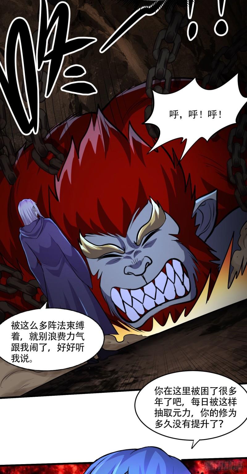 第210话 我媳妇想去哪就去哪18