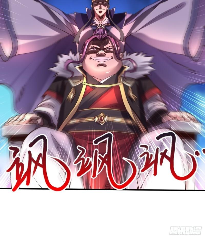 第141话 与海皇宗联手对敌61