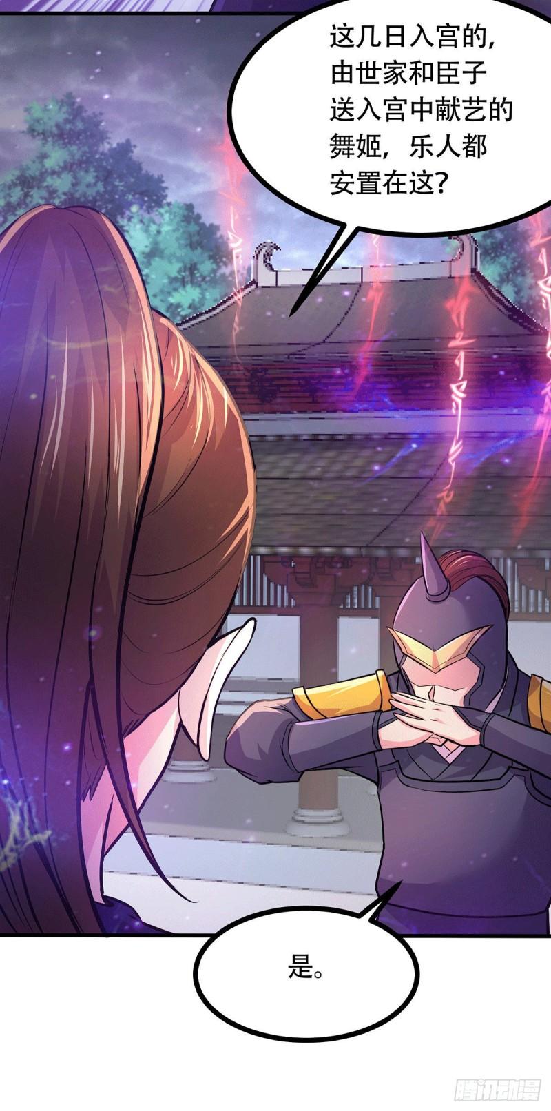 第179话 我想救他！24