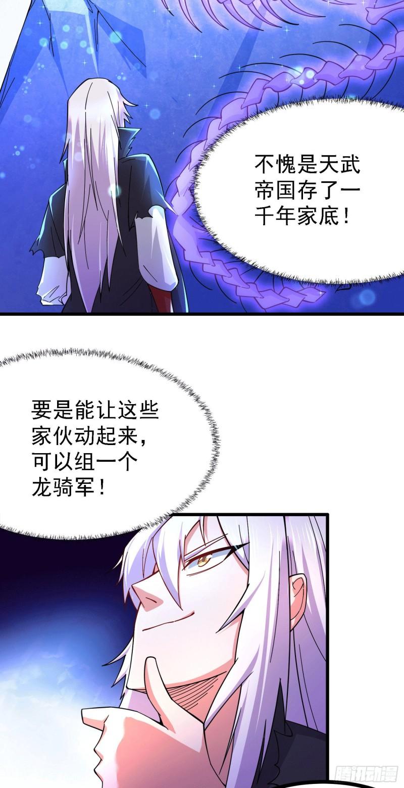 第163话 众人的方向17