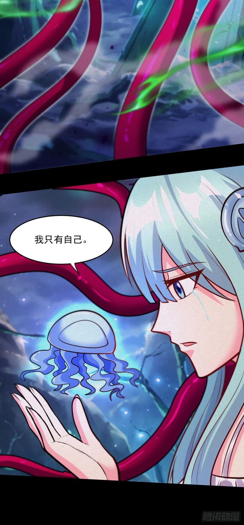 第247话 食物× 朋友√7