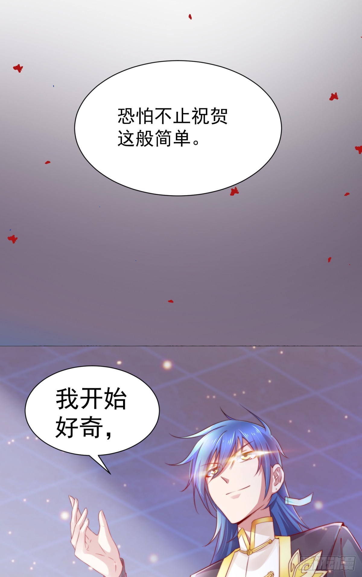 第4话 大闹婚礼11