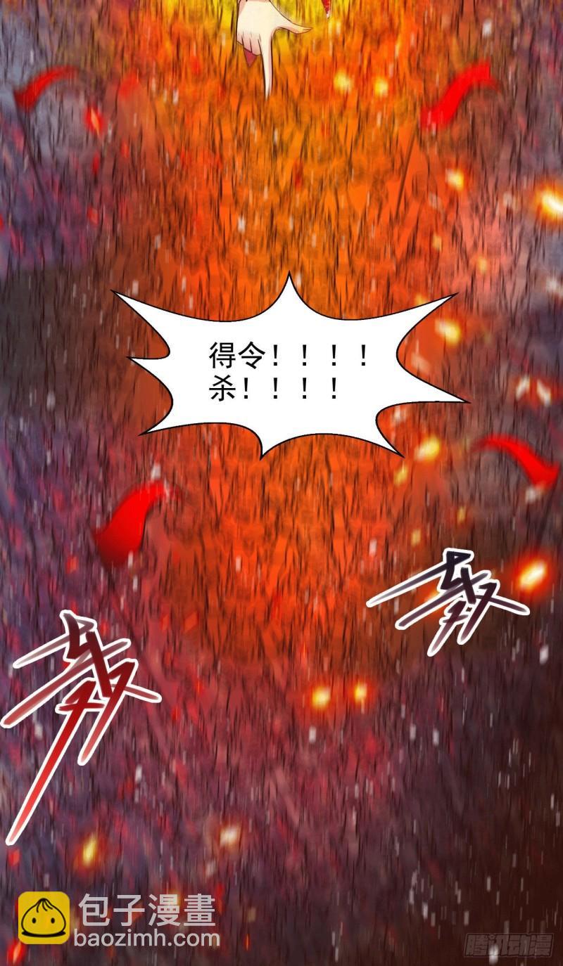第155话 姜寒之怒22