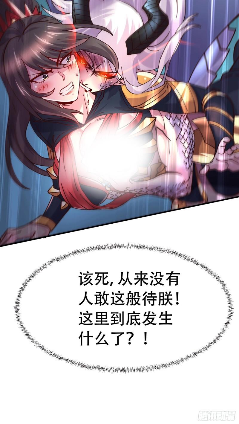 第145话 蚍蜉撼树69