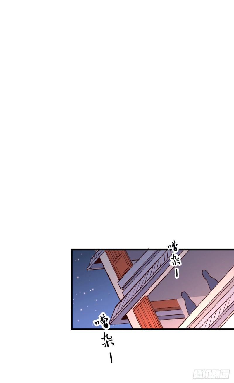 第115话 计谋生效了?10