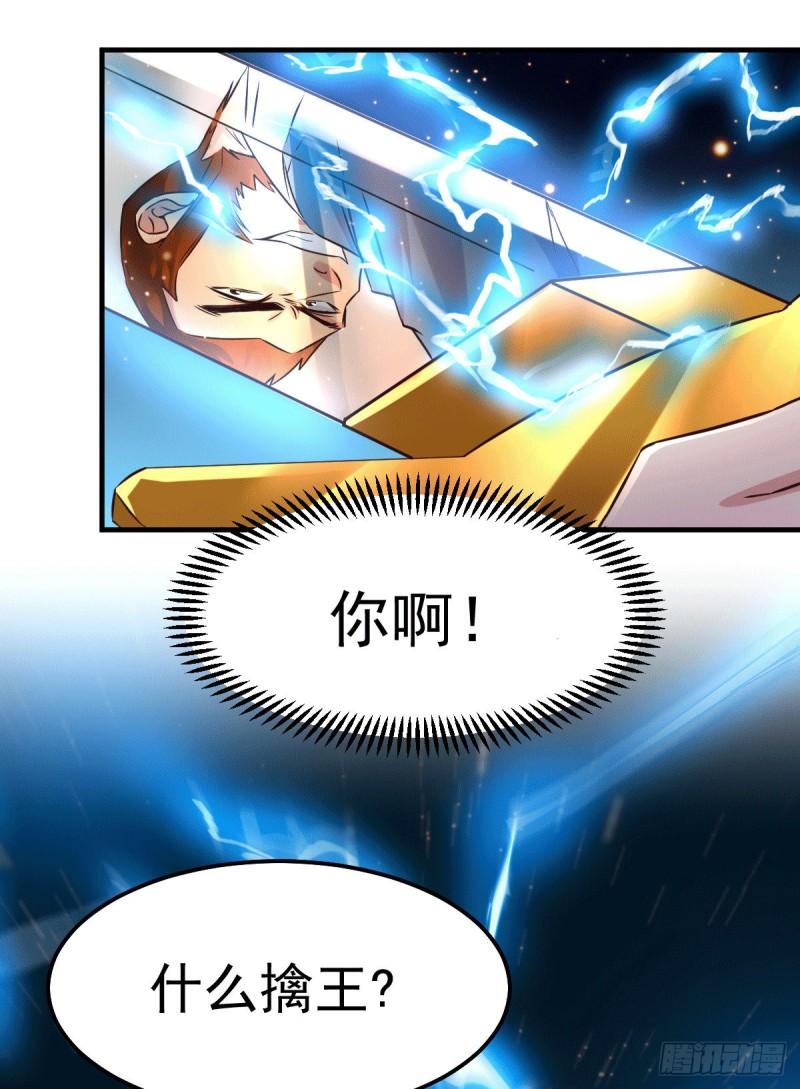 第73话 终战26