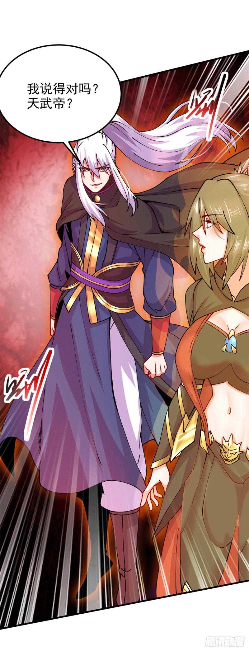 第188话 破阵杀敌！51