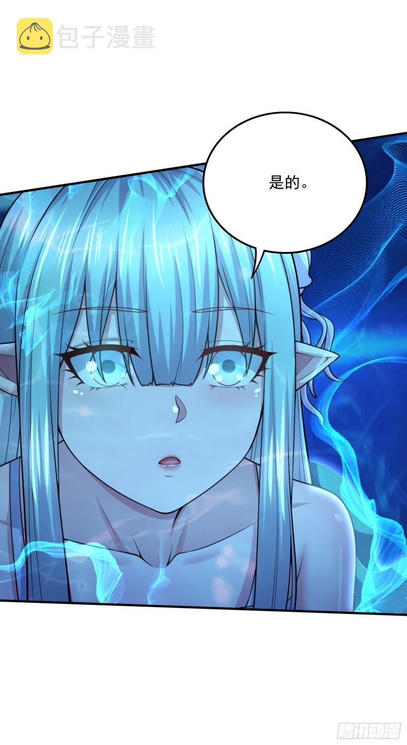 第238话 澜沧秘境 开！3