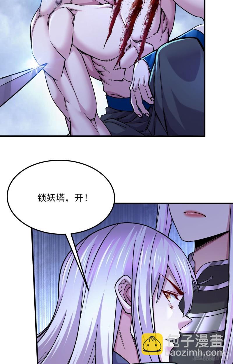 第253话 意气风发3