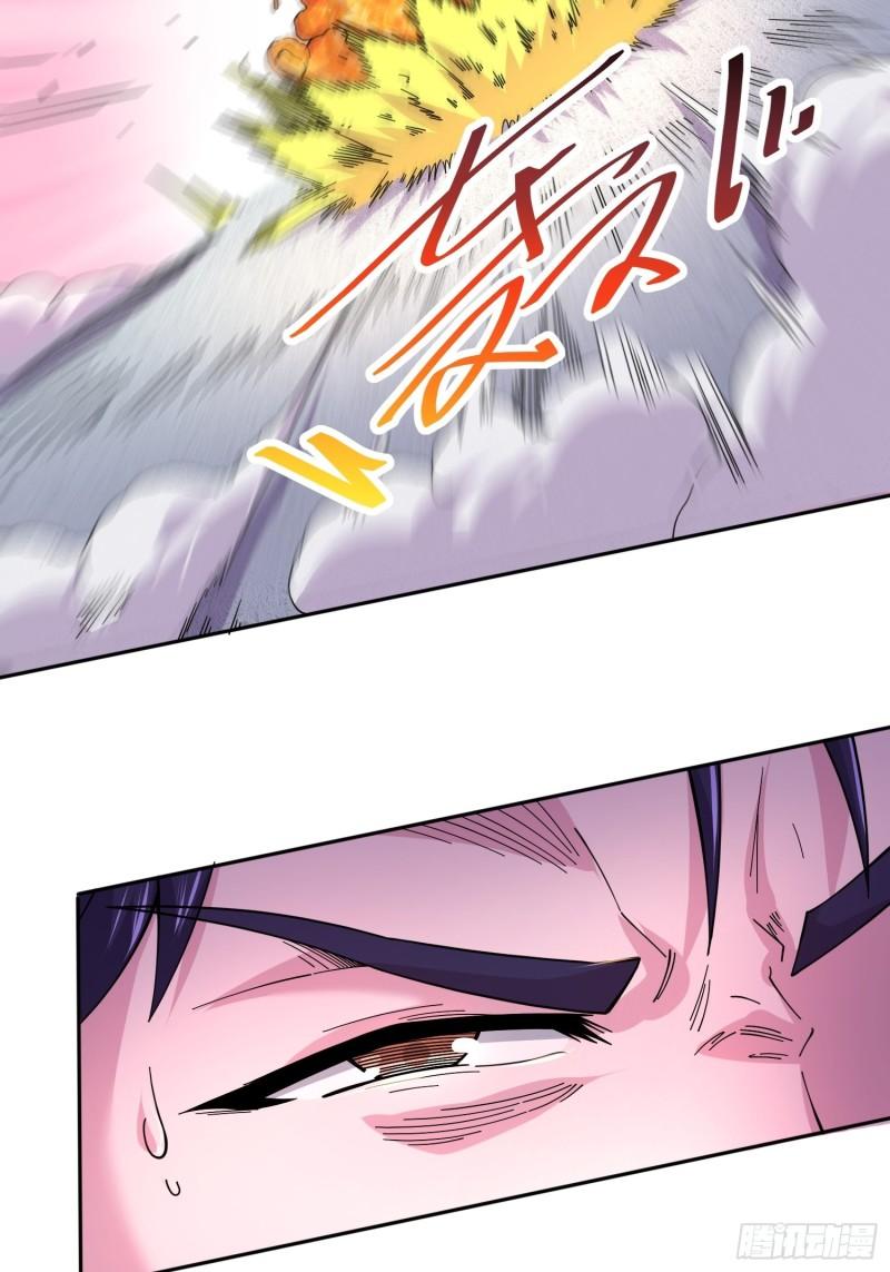 第150话 将女帝擒拿29