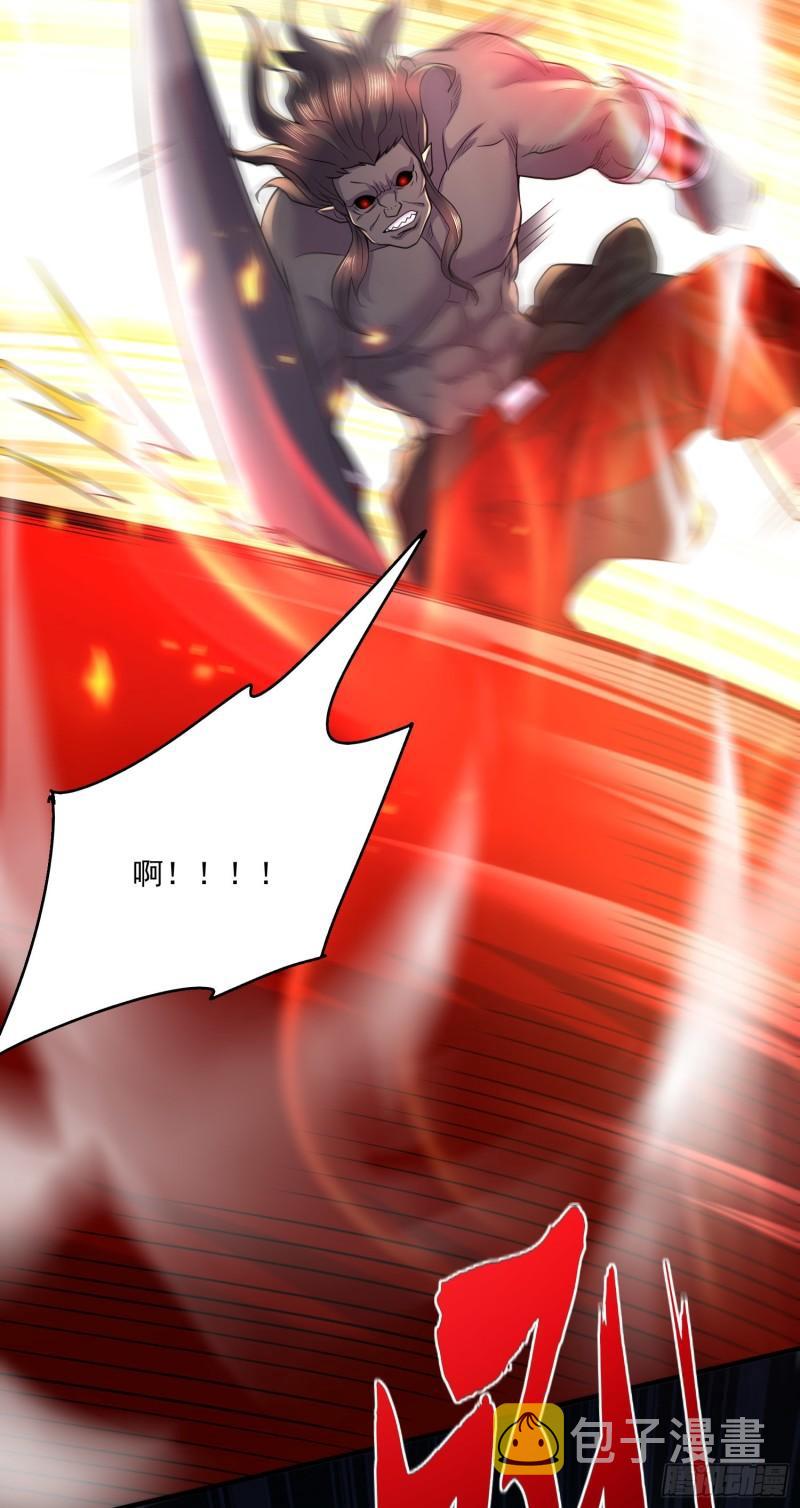 第228话 预言与十二女武神5