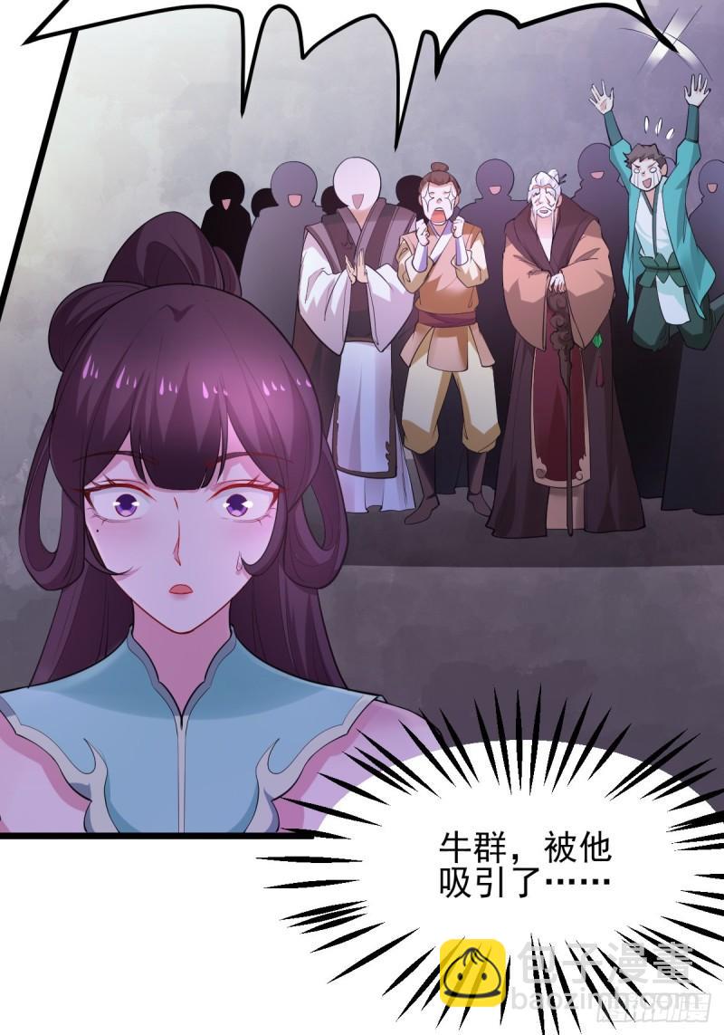 第49话 一人杀千牛64
