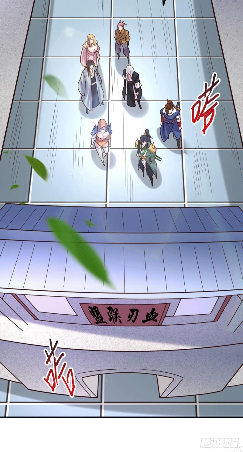 第110话 回到血刃联盟22